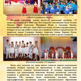 фото