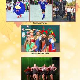 фото