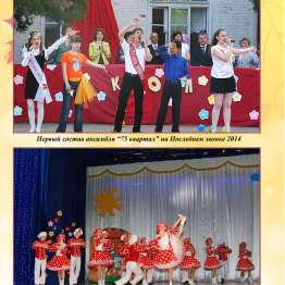 фото